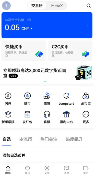 ETH 锁定详情